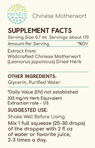 Chinese Motherwort Tincture herbera Chinese Motherwort Tincture herbera Herbal Extract