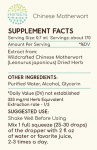 Chinese Motherwort Tincture herbera Chinese Motherwort Tincture herbera Herbal Extract